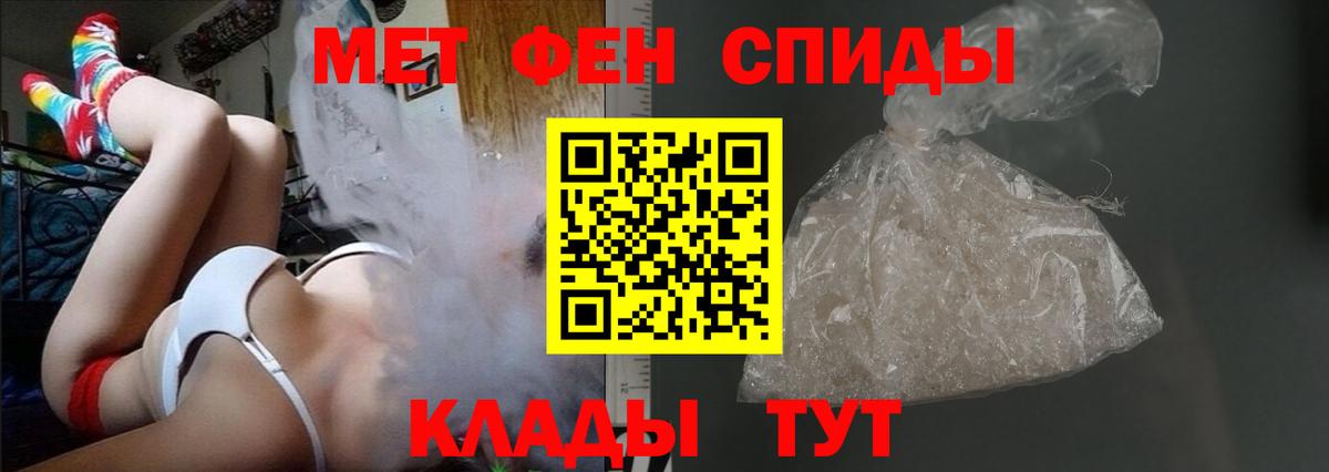 АМФ 97% Донецк