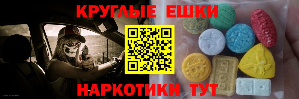 ЭКСТАЗИ DUBAI Донецк