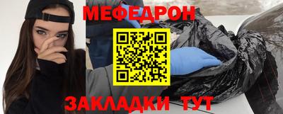 первитин Балашиха