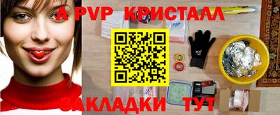 первитин Балашиха