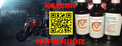 МДМА Гулькевичи