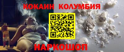 не бодяженный Балахна