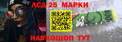 кокаин VHQ Балаково