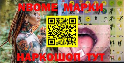 первитин Балашиха