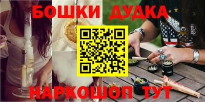 кокаин VHQ Балаково