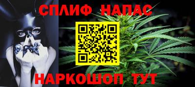 кокаин VHQ Балаково