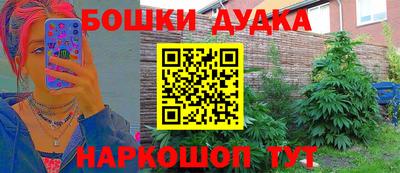 первитин Балашиха