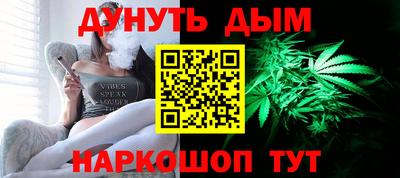 кокаин VHQ Балаково
