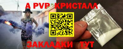 первитин Балашиха