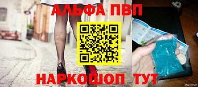 первитин Балашиха