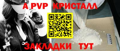 первитин Балашиха