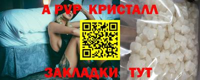 кокаин VHQ Балаково