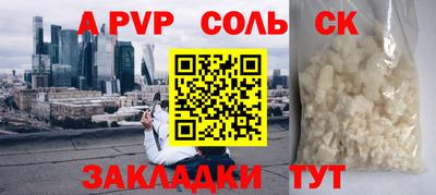кокаин VHQ Балаково