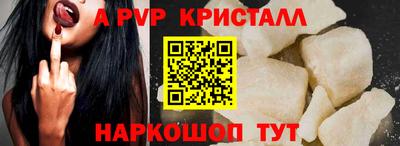 кокаин VHQ Балаково