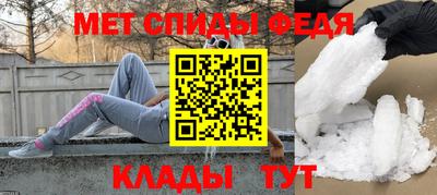 первитин Балашиха