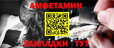кокаин VHQ Балаково