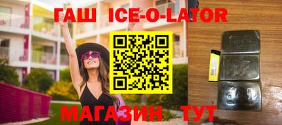 первитин Балашиха