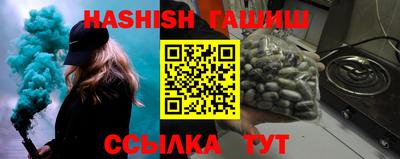 кокаин VHQ Балаково
