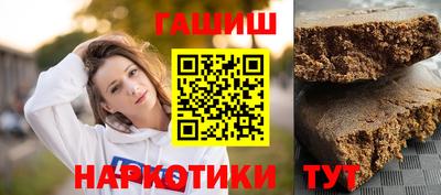 кокаин VHQ Балаково