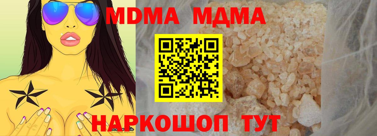 Донецк  Бошки Шишки  МЕТАМФЕТАМИН  Меф МЯУ МЯУ кристаллы  Кокаин  Alpha PVP СК   Мефедрон  Вход с VPN  ГАШ 