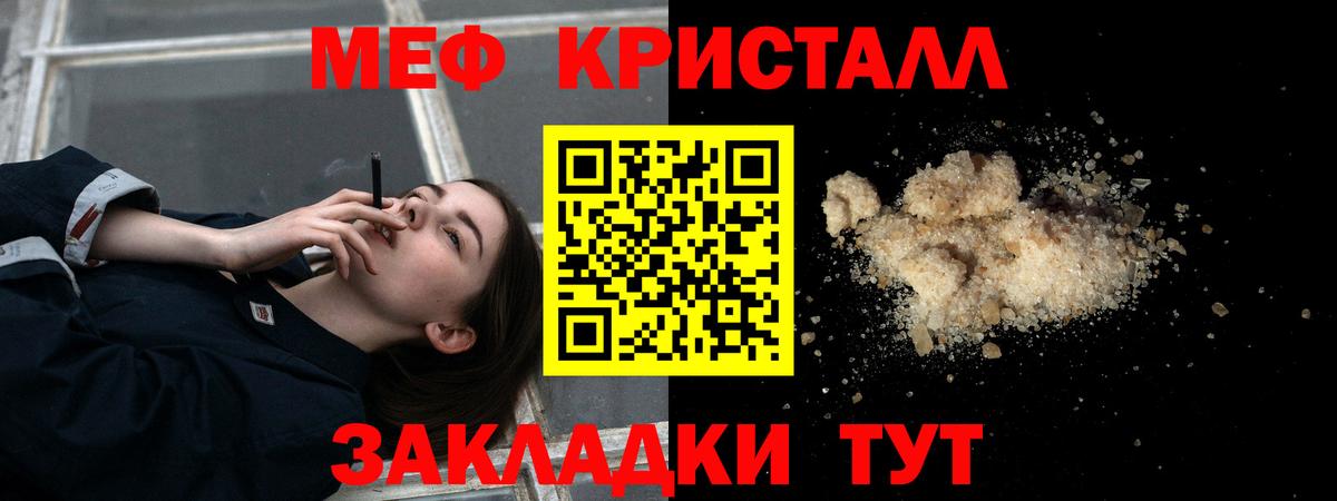МЯУ-МЯУ  МЯУ-МЯУ мяу мяу  Донецк  МЕФ  Меф мяу мяу  Вход с VPN 