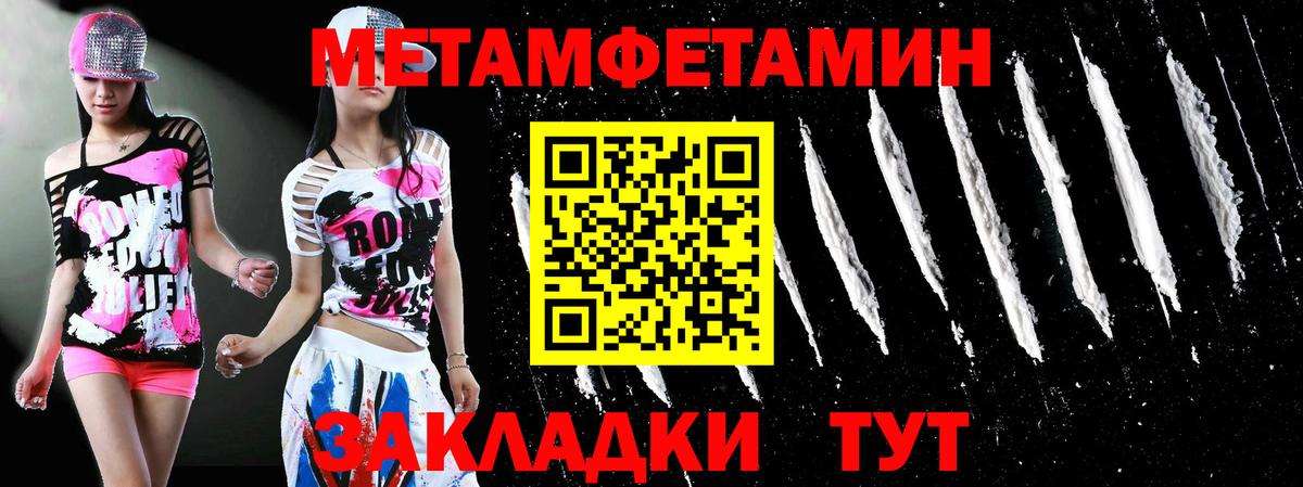 Донецк  Первитин витя  Вход с VPN 